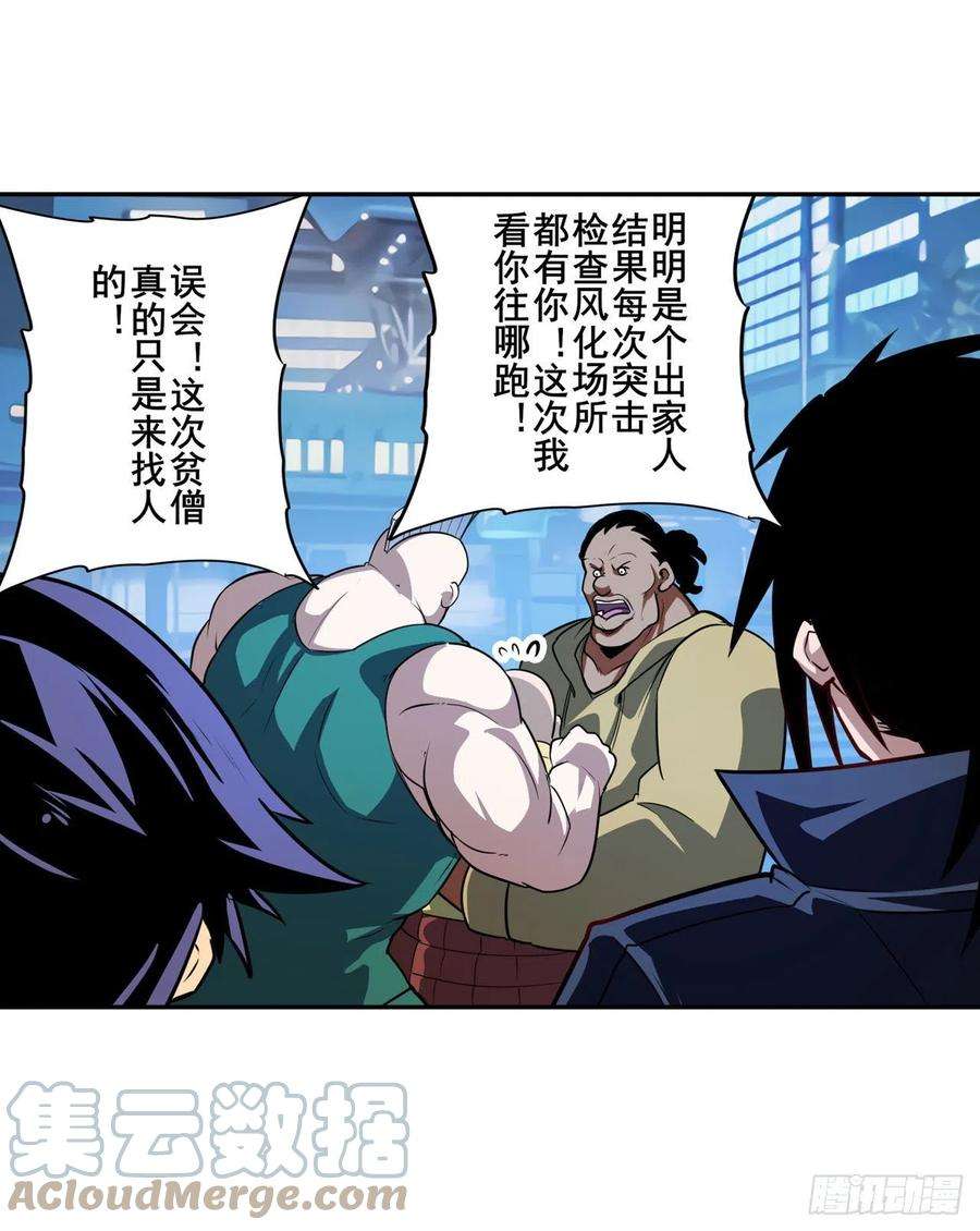 英雄再临（英雄？我早就不当了）天神洛基