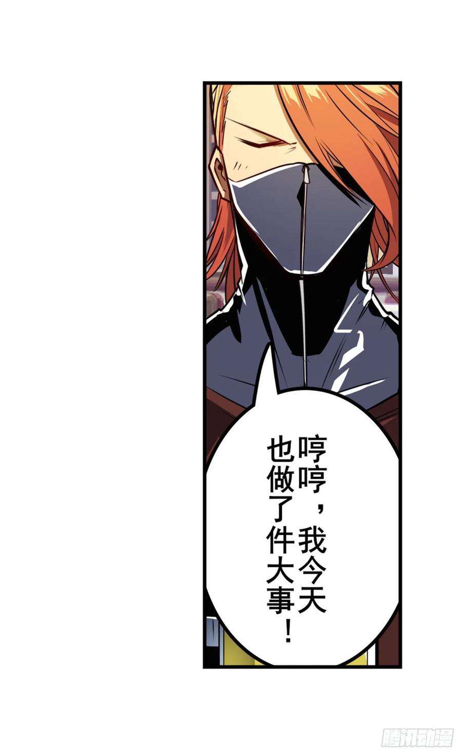 英雄再临（英雄？我早就不当了）天神洛基