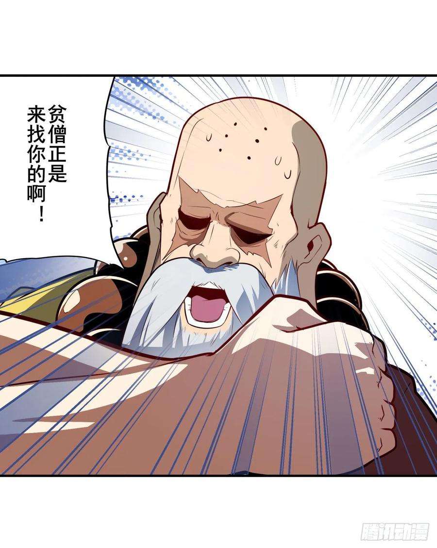 英雄再临（英雄？我早就不当了）天神洛基