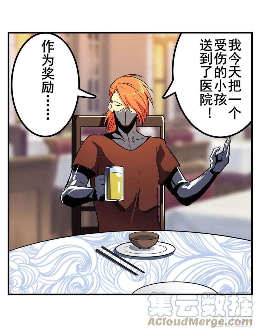 英雄再临（英雄？我早就不当了）天神洛基