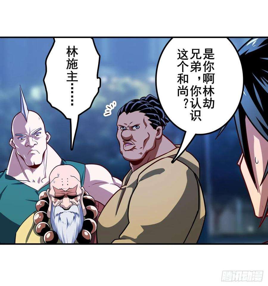 英雄再临（英雄？我早就不当了）消失的力量