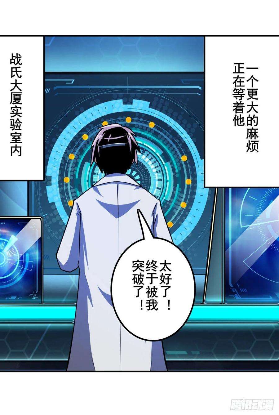英雄再临（英雄？我早就不当了）消失的力量