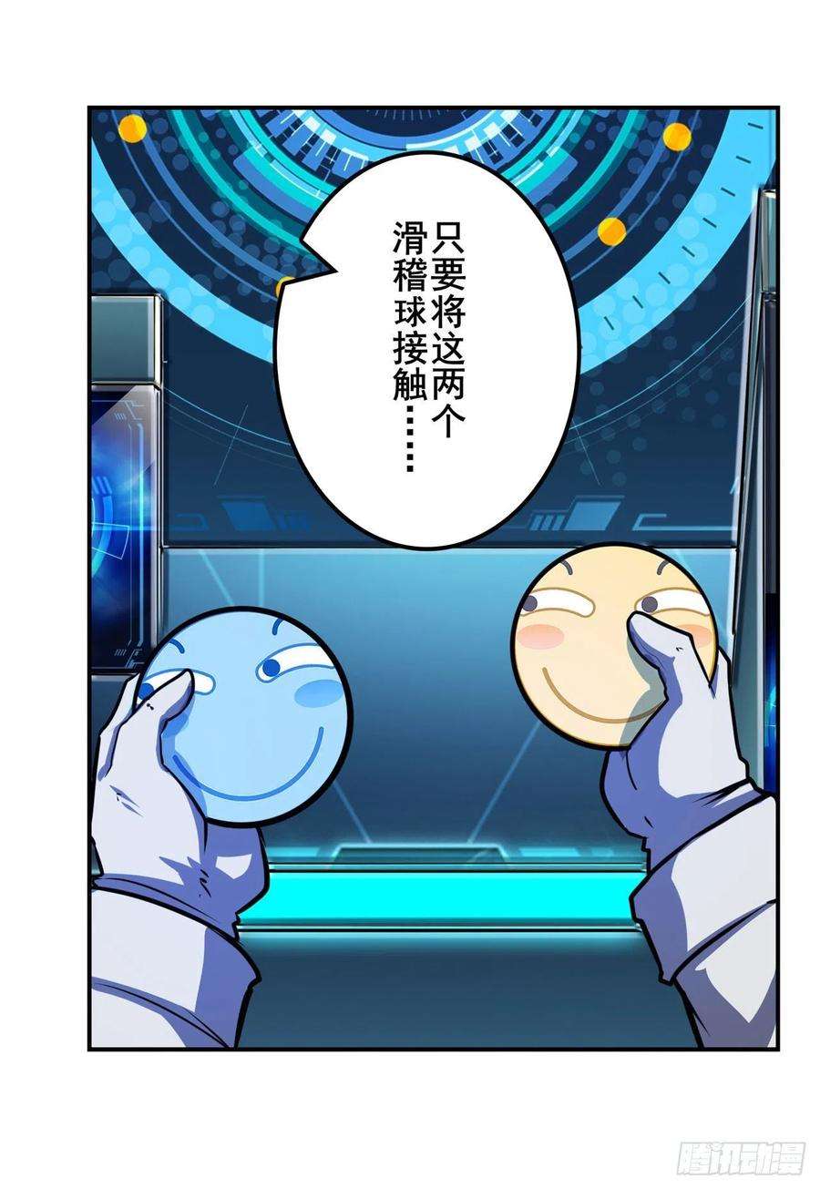 英雄再临（英雄？我早就不当了）消失的力量