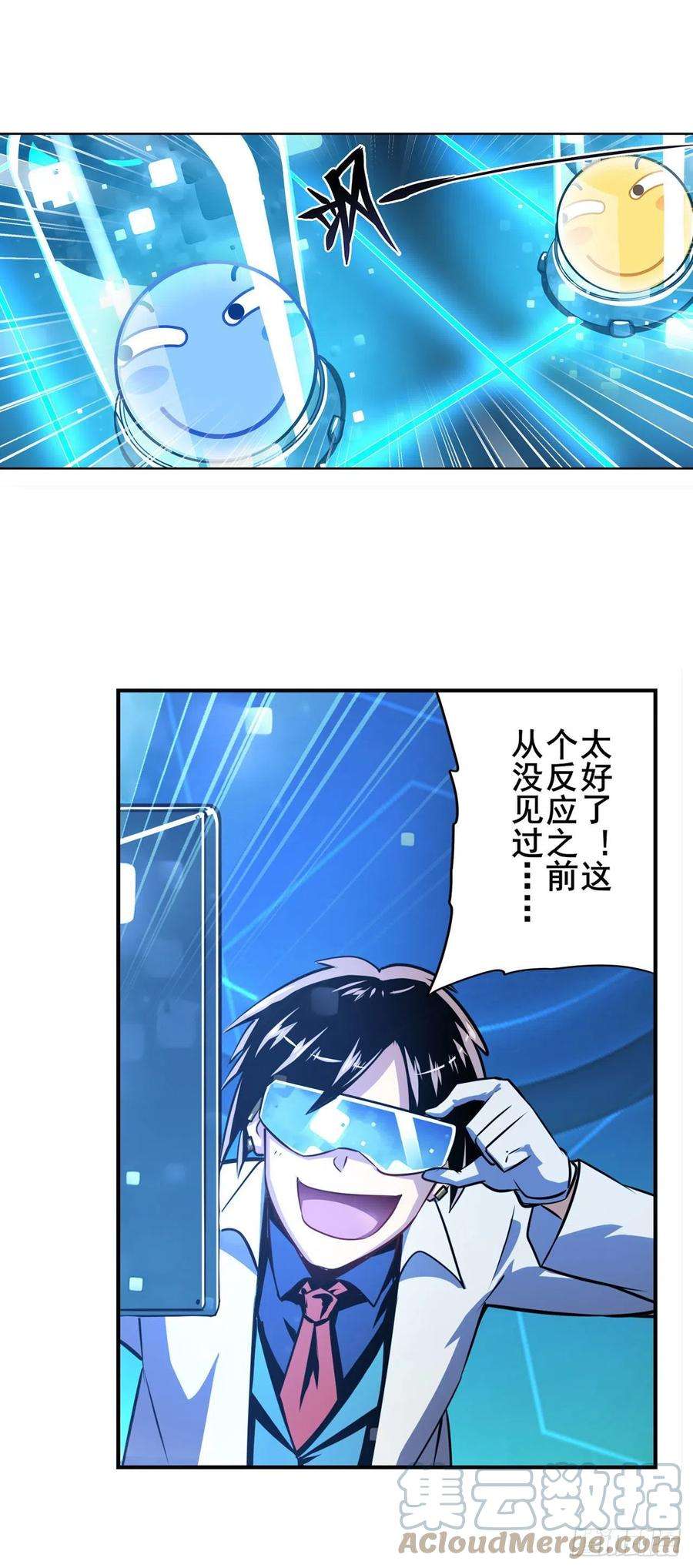 英雄再临（英雄？我早就不当了）消失的力量