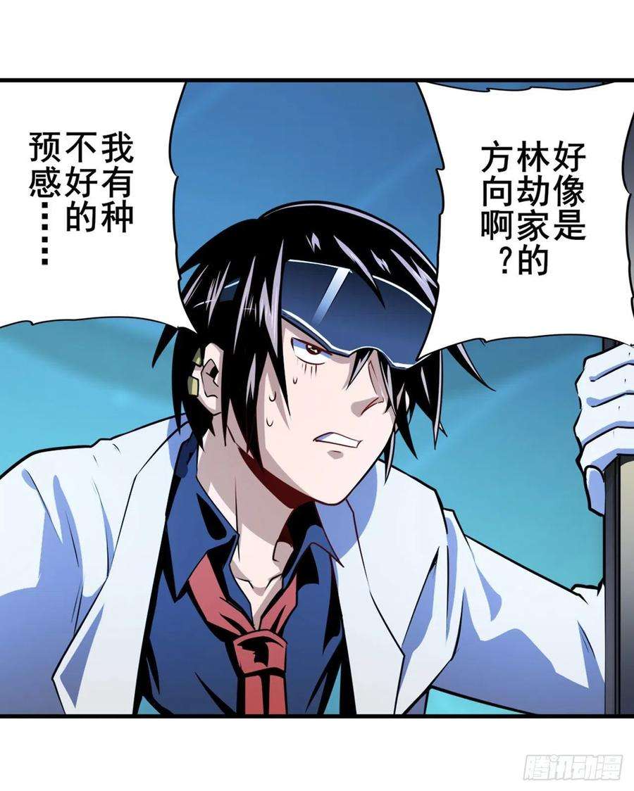 英雄再临（英雄？我早就不当了）消失的力量