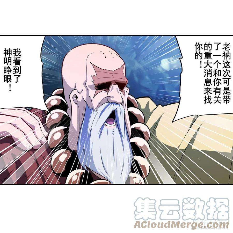 英雄再临（英雄？我早就不当了）消失的力量