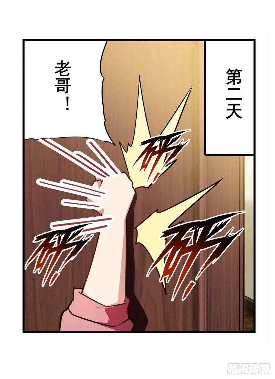 英雄再临（英雄？我早就不当了）消失的力量