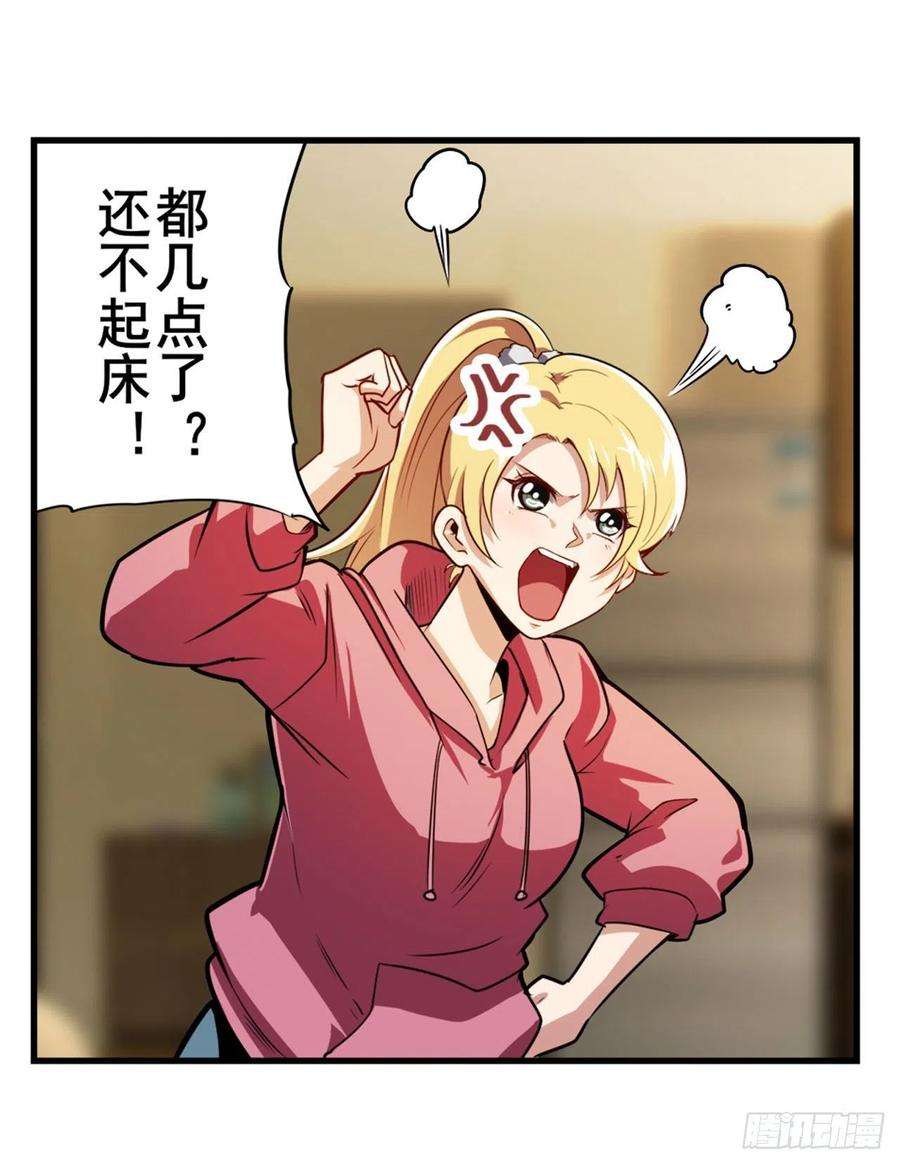 英雄再临（英雄？我早就不当了）消失的力量