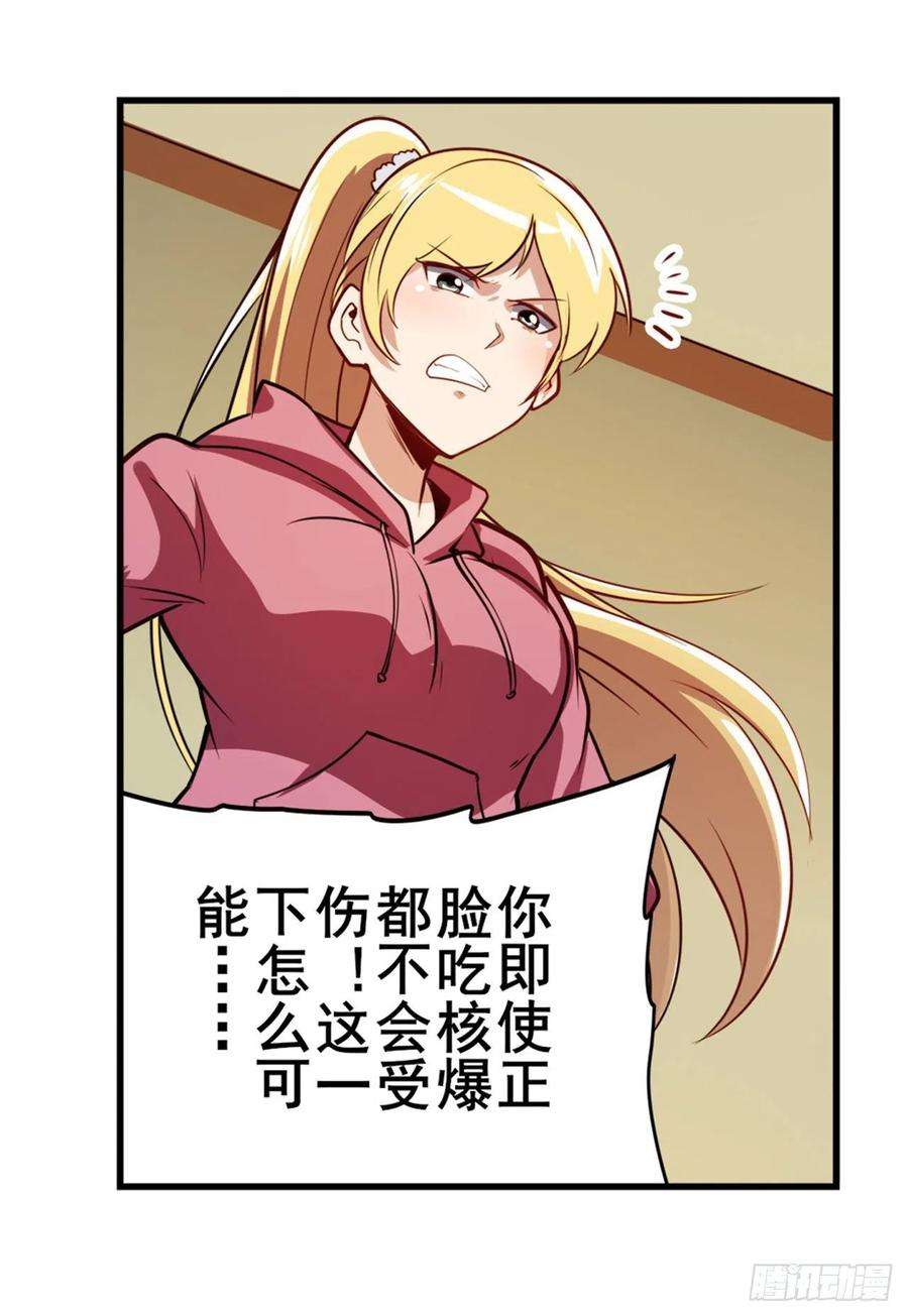 英雄再临（英雄？我早就不当了）消失的力量