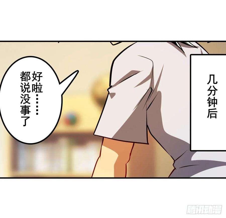 英雄再临（英雄？我早就不当了）消失的力量