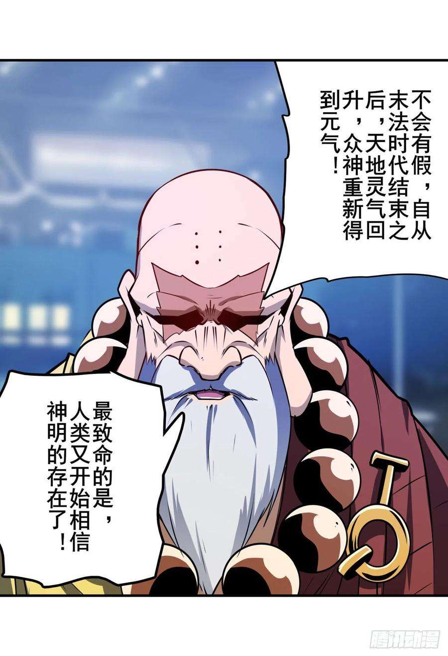 英雄再临（英雄？我早就不当了）消失的力量