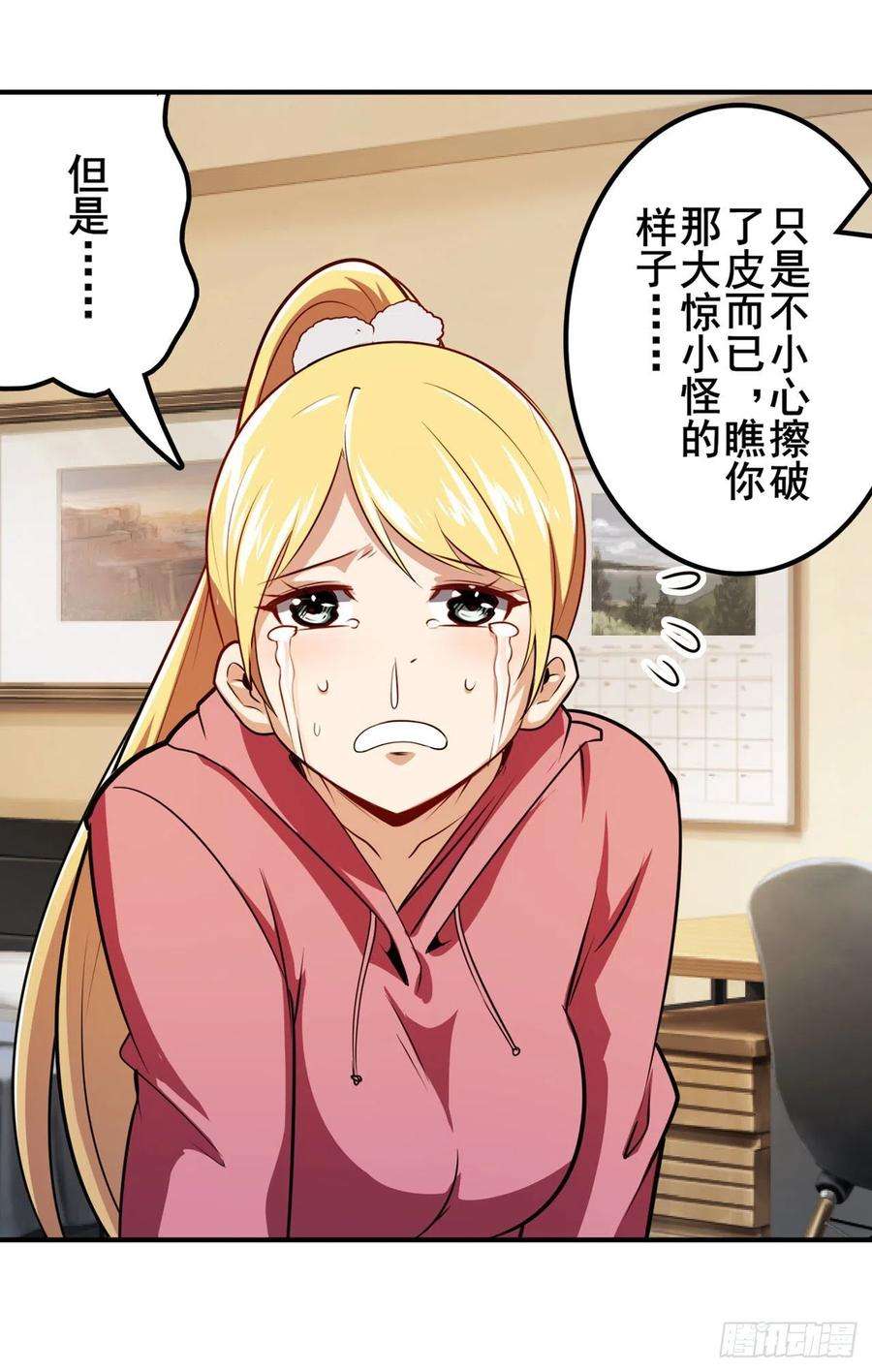 英雄再临（英雄？我早就不当了）消失的力量