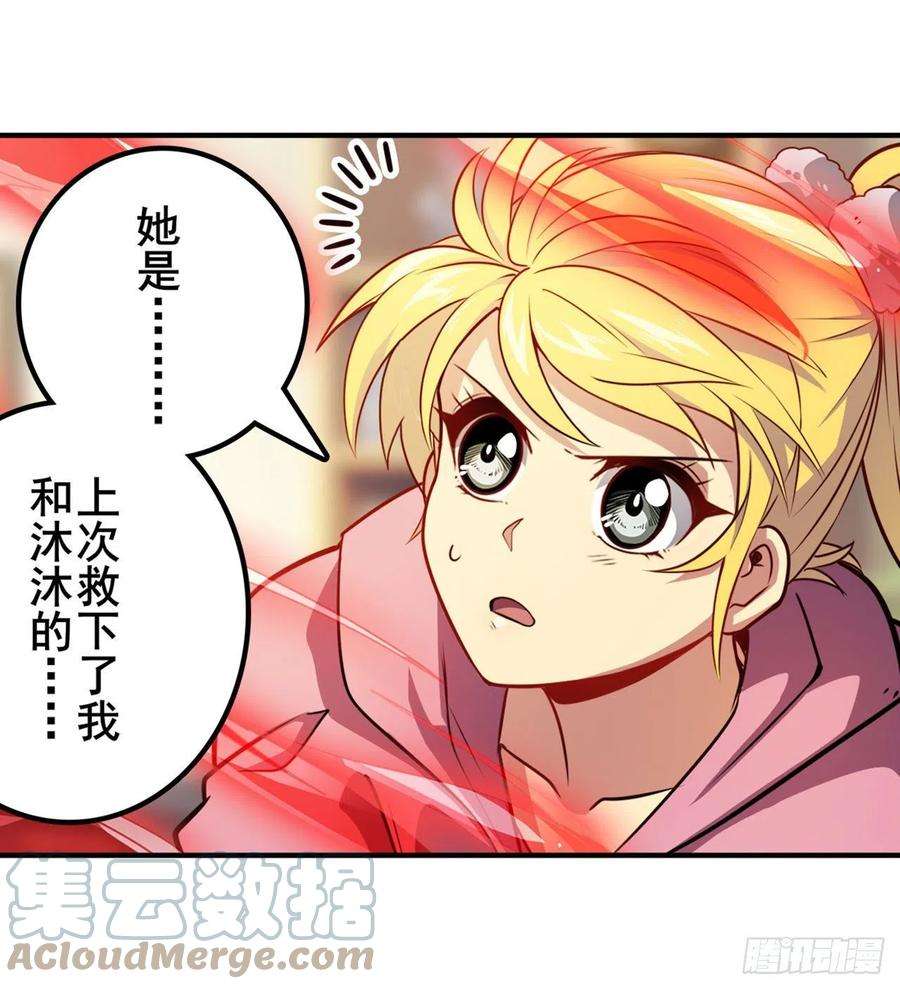英雄再临（英雄？我早就不当了）消失的力量