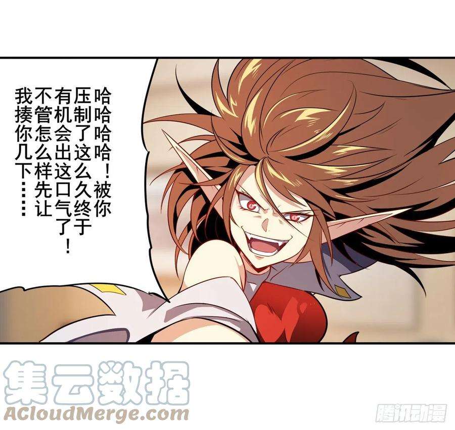 英雄再临（英雄？我早就不当了）消失的力量