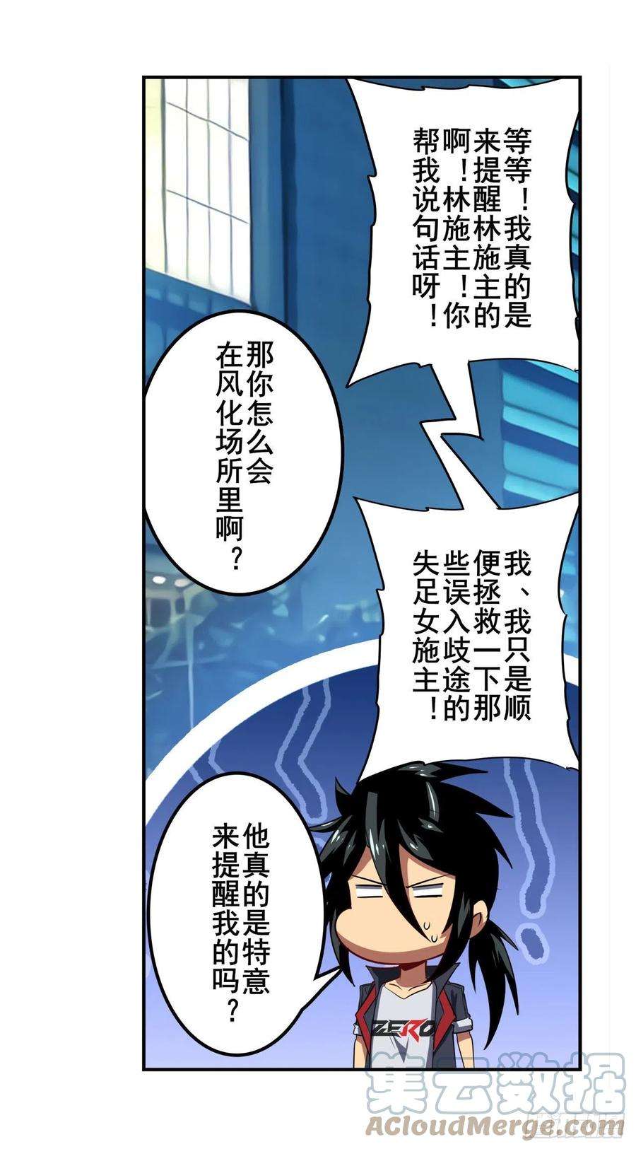 英雄再临（英雄？我早就不当了）消失的力量