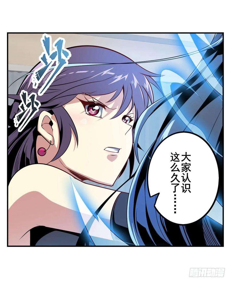 英雄再临（英雄？我早就不当了）剑仙之争