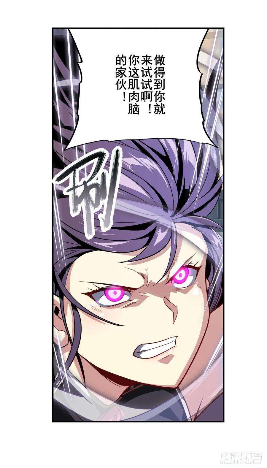 英雄再临（英雄？我早就不当了）剑仙之争
