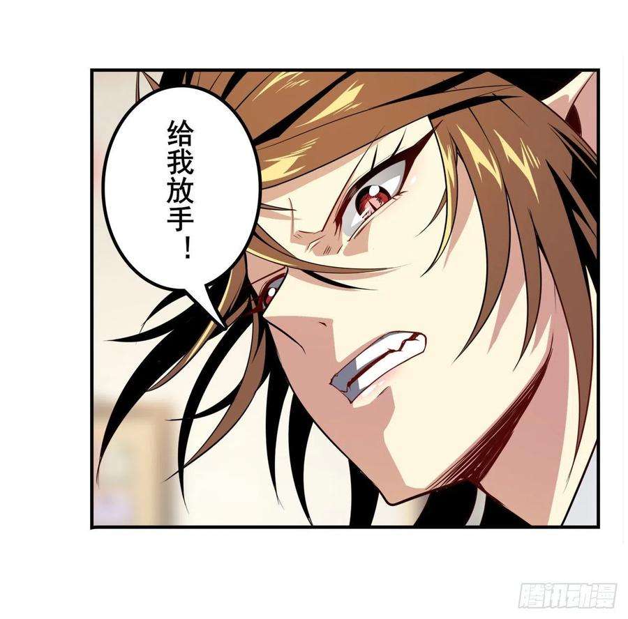 英雄再临（英雄？我早就不当了）剑仙之争