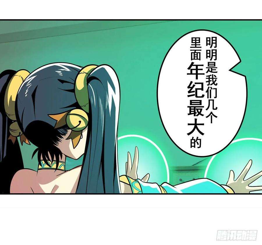 英雄再临（英雄？我早就不当了）剑仙之争