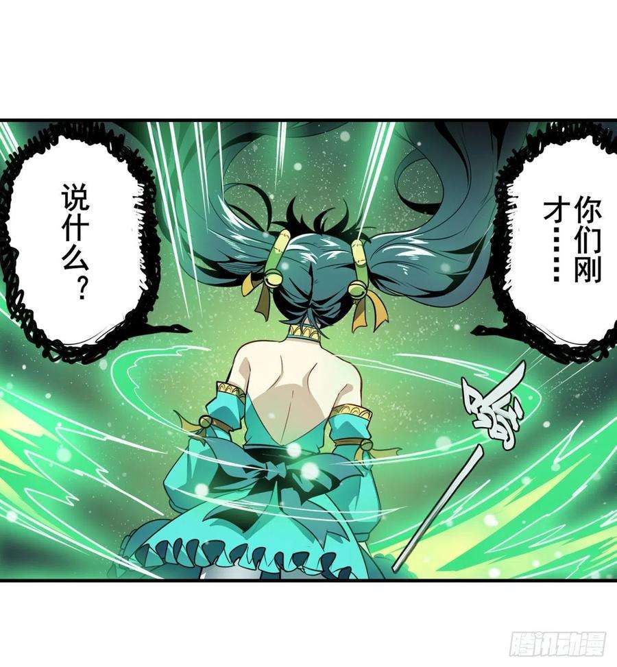 英雄再临（英雄？我早就不当了）剑仙之争