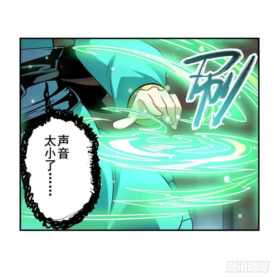 英雄再临（英雄？我早就不当了）剑仙之争