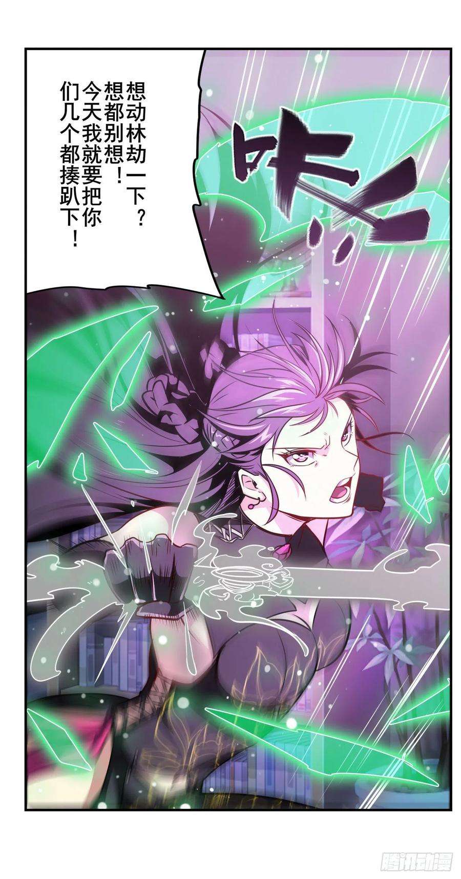 英雄再临（英雄？我早就不当了）剑仙之争