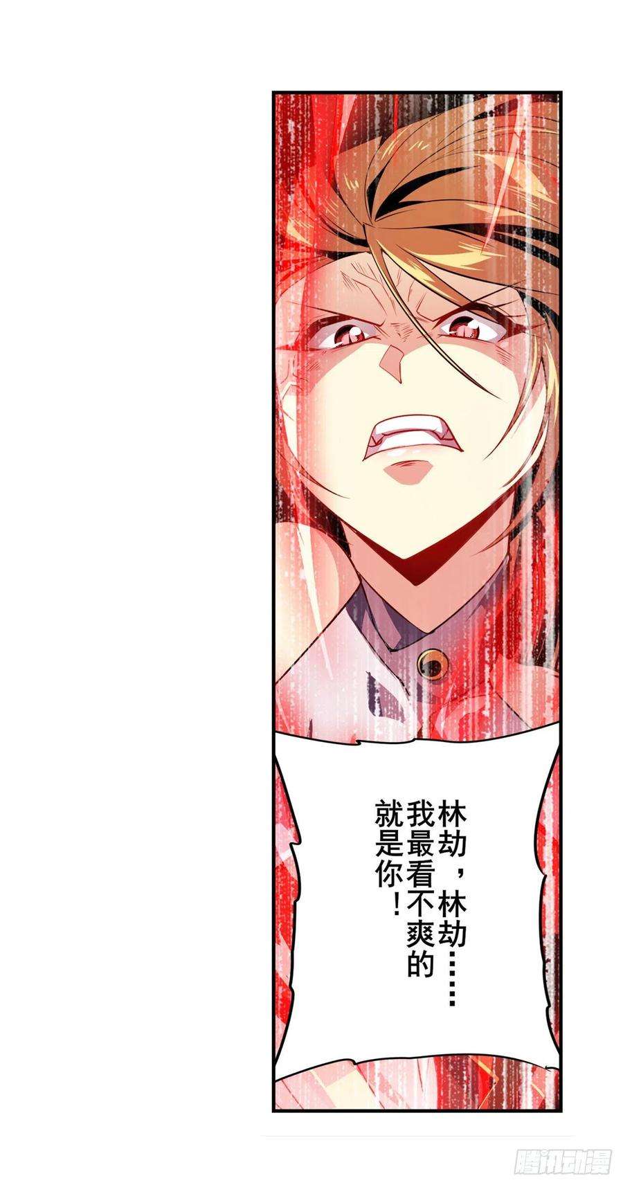 英雄再临（英雄？我早就不当了）剑仙之争