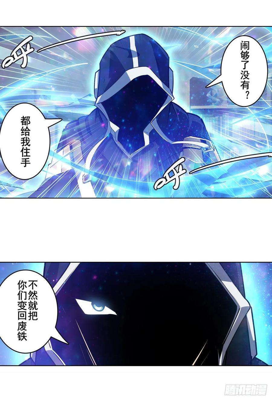 英雄再临（英雄？我早就不当了）剑仙之争