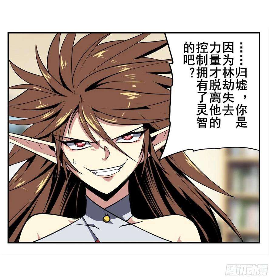英雄再临（英雄？我早就不当了）剑仙之争