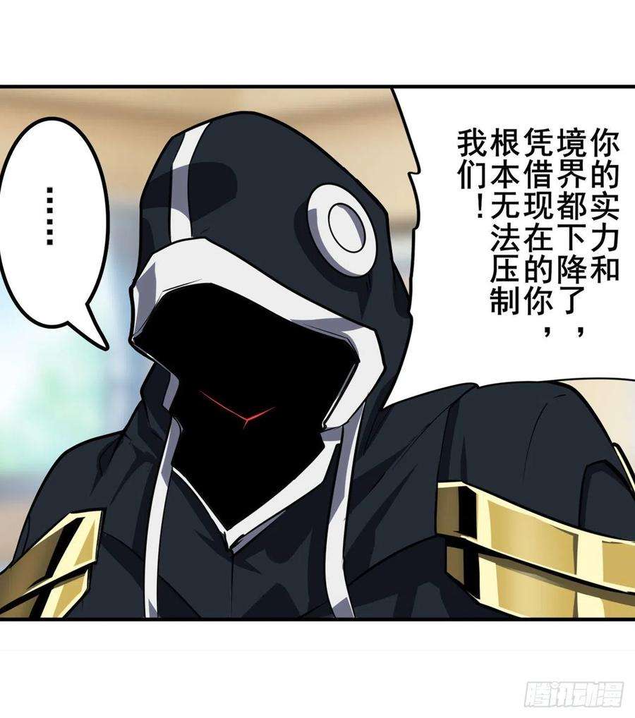 英雄再临（英雄？我早就不当了）剑仙之争
