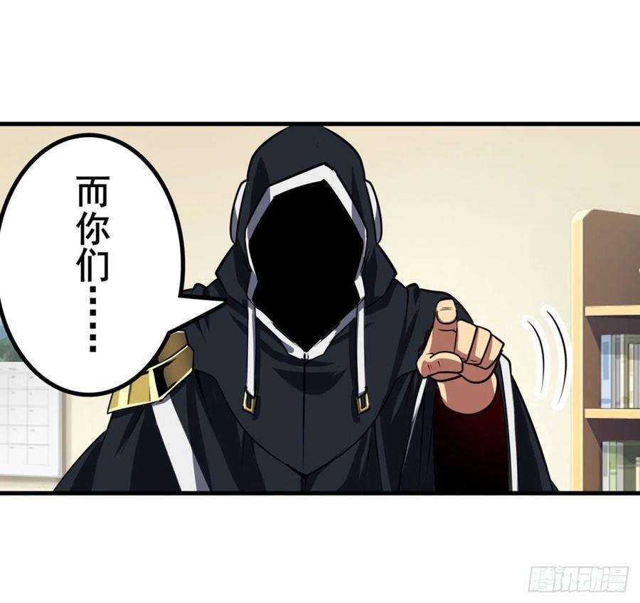 英雄再临（英雄？我早就不当了）剑仙之争