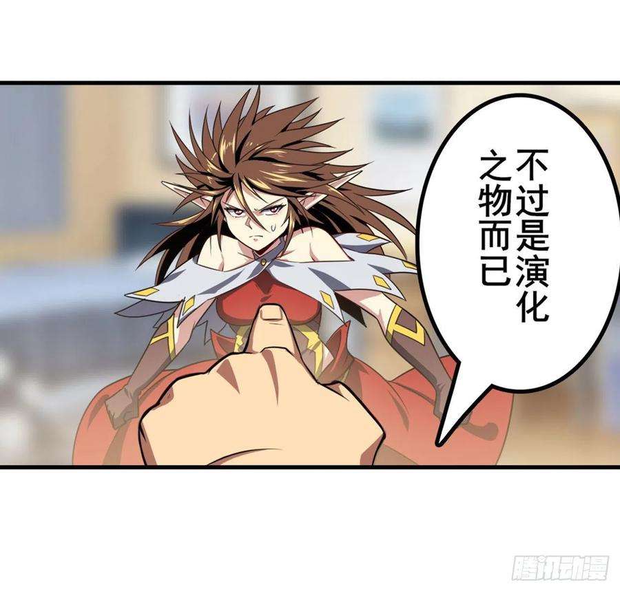 英雄再临（英雄？我早就不当了）剑仙之争