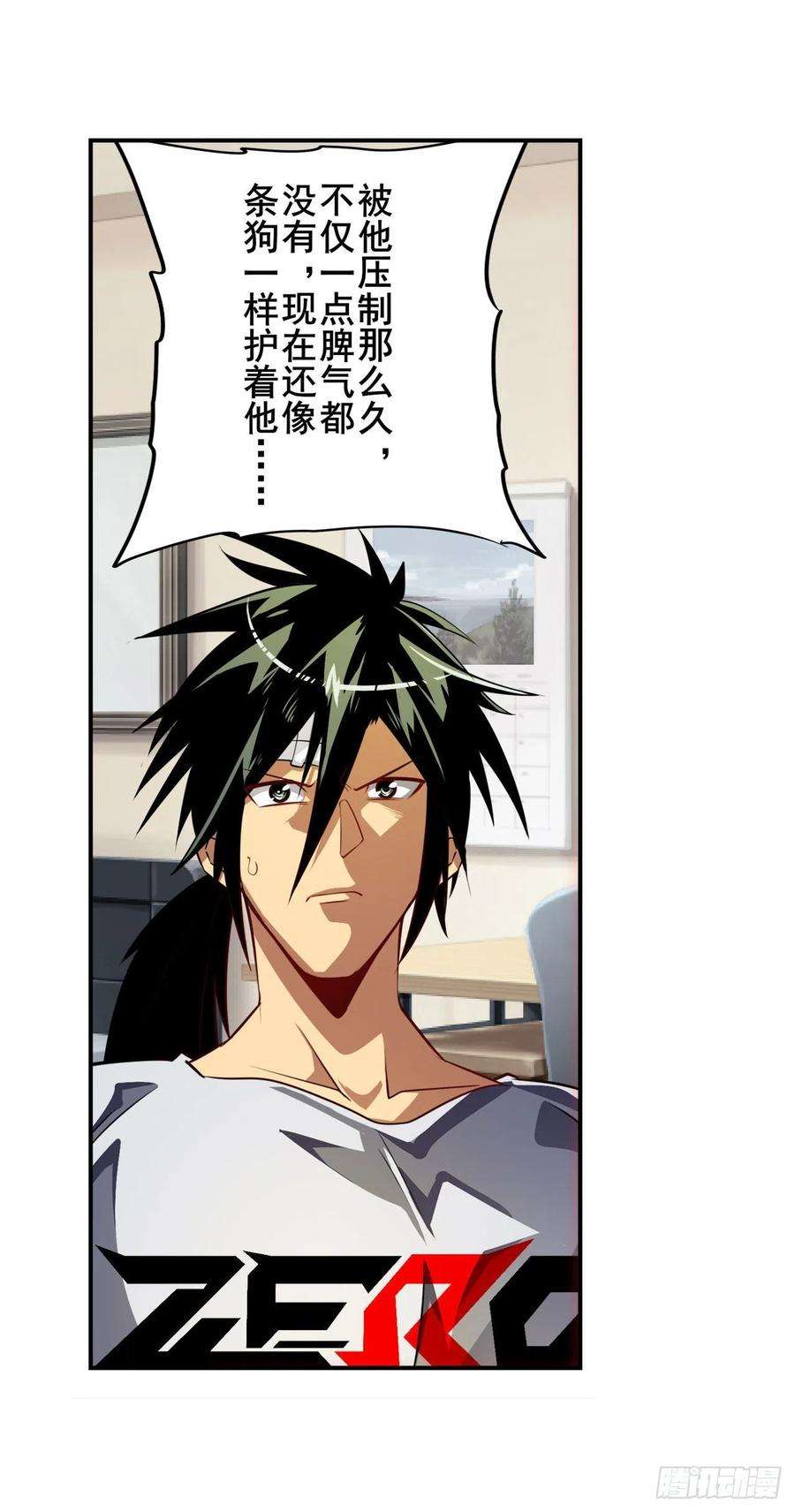 英雄再临（英雄？我早就不当了）剑仙之争