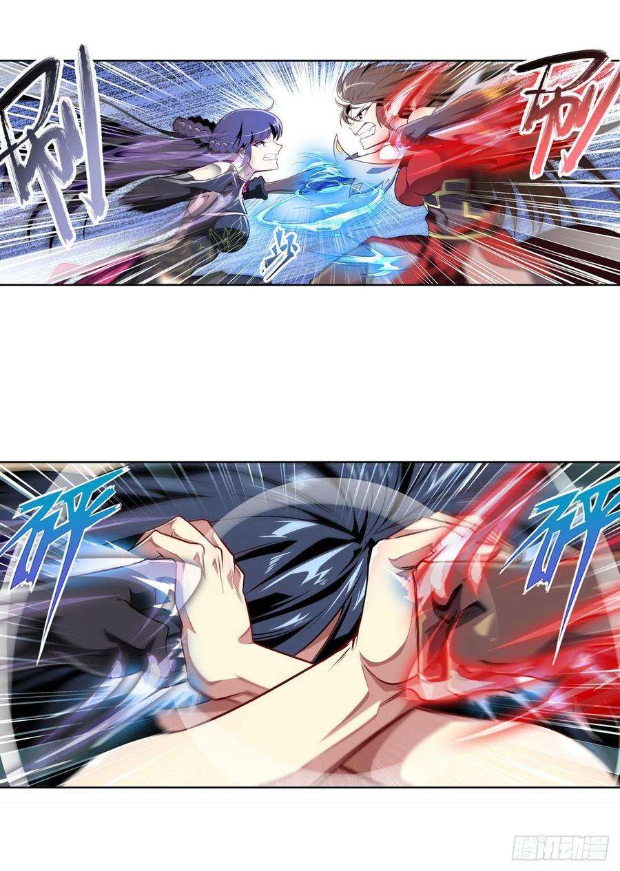 英雄再临（英雄？我早就不当了）剑仙之争