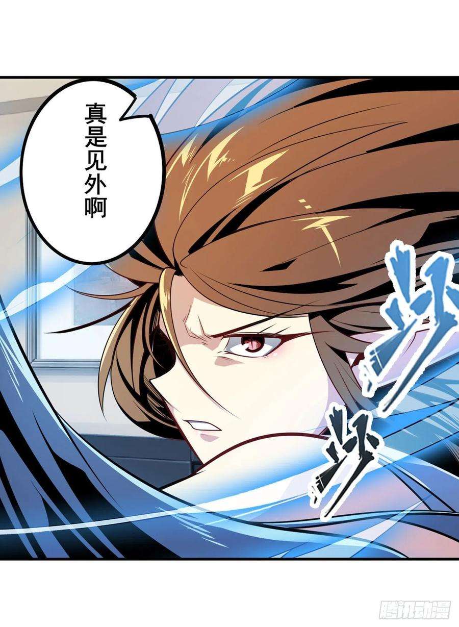 英雄再临（英雄？我早就不当了）剑仙之争
