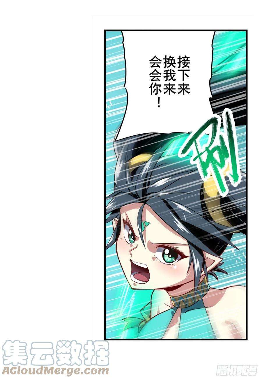 英雄再临（英雄？我早就不当了）归墟现身