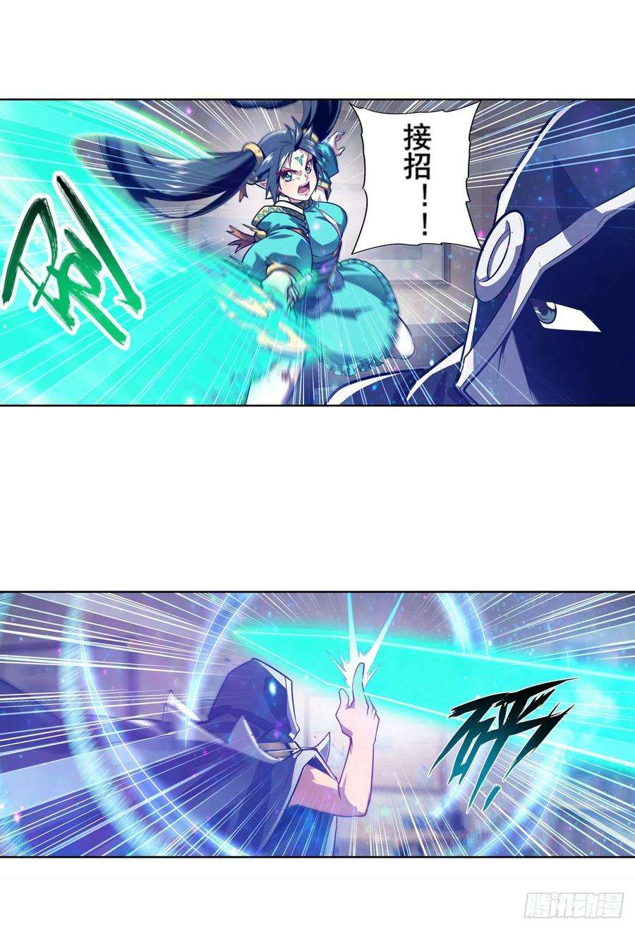 英雄再临（英雄？我早就不当了）归墟现身