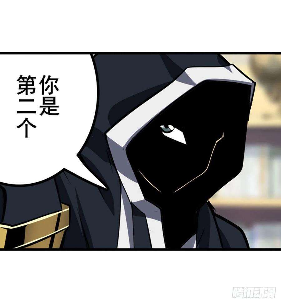 英雄再临（英雄？我早就不当了）归墟现身