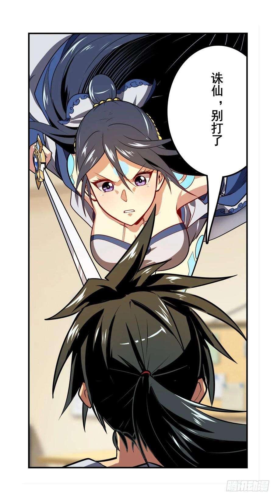 英雄再临（英雄？我早就不当了）归墟现身