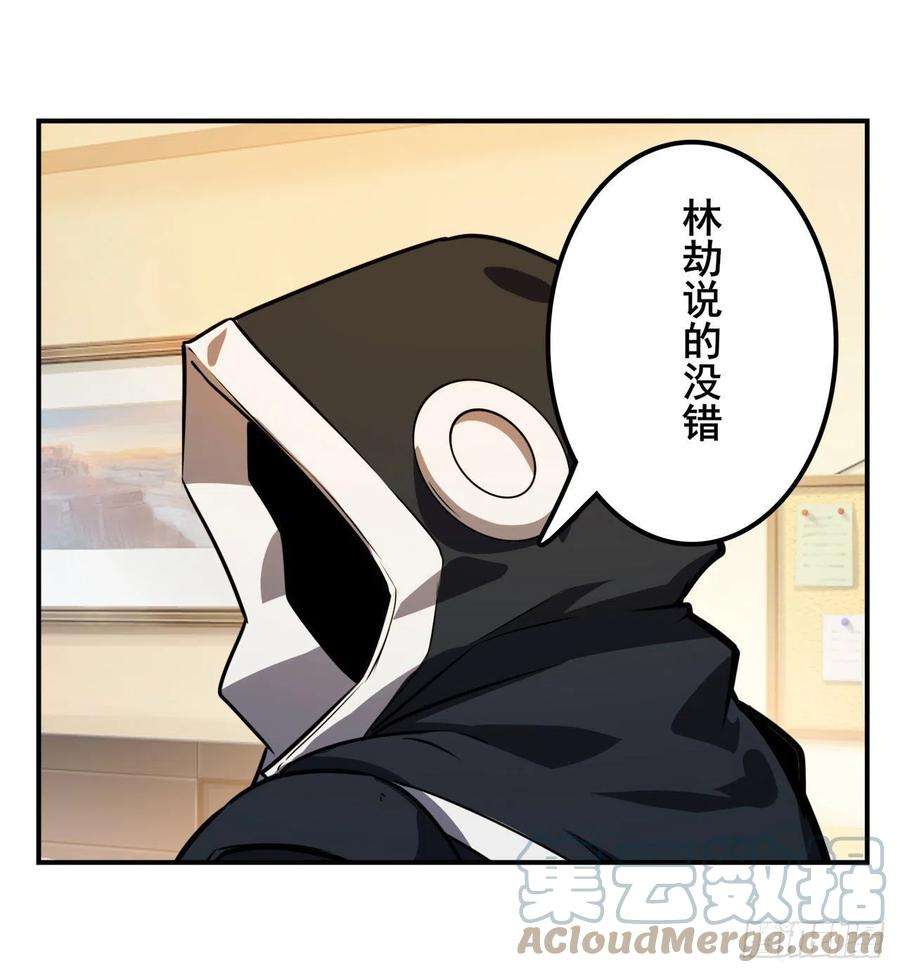 英雄再临（英雄？我早就不当了）归墟现身