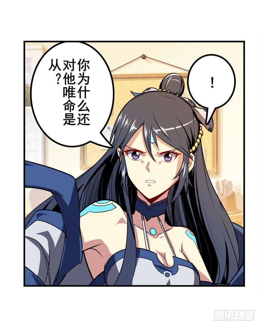 英雄再临（英雄？我早就不当了）归墟现身