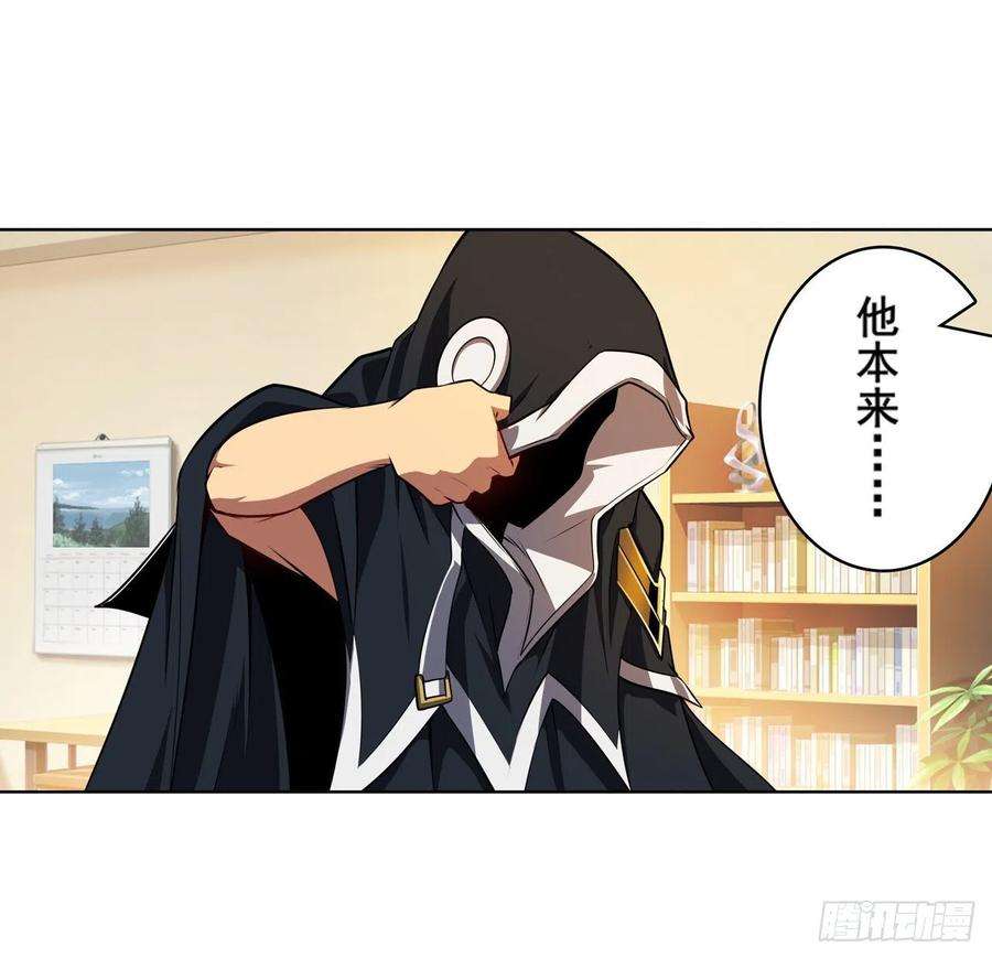 英雄再临（英雄？我早就不当了）归墟现身