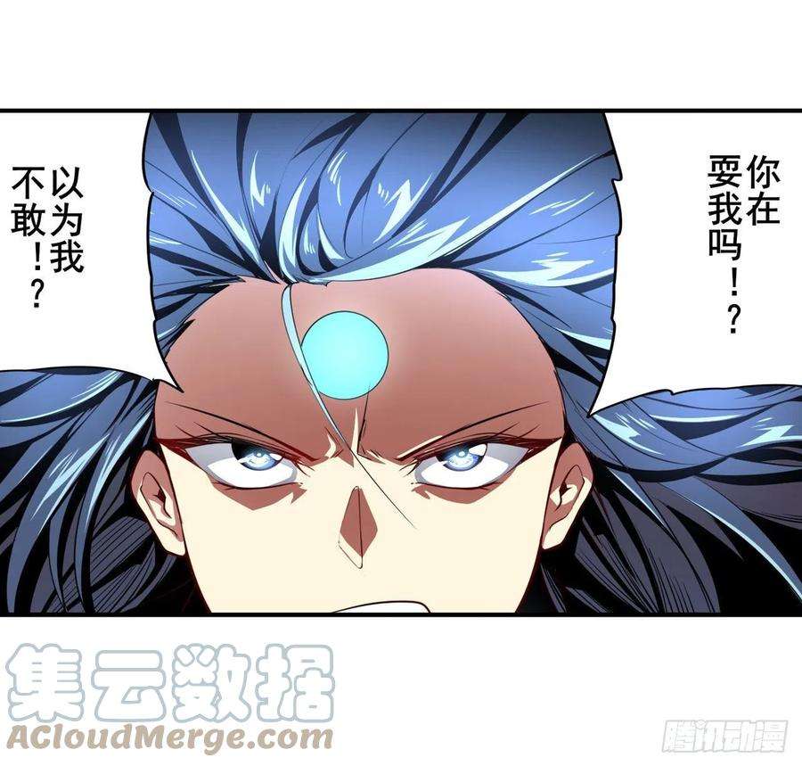 英雄再临（英雄？我早就不当了）归墟现身