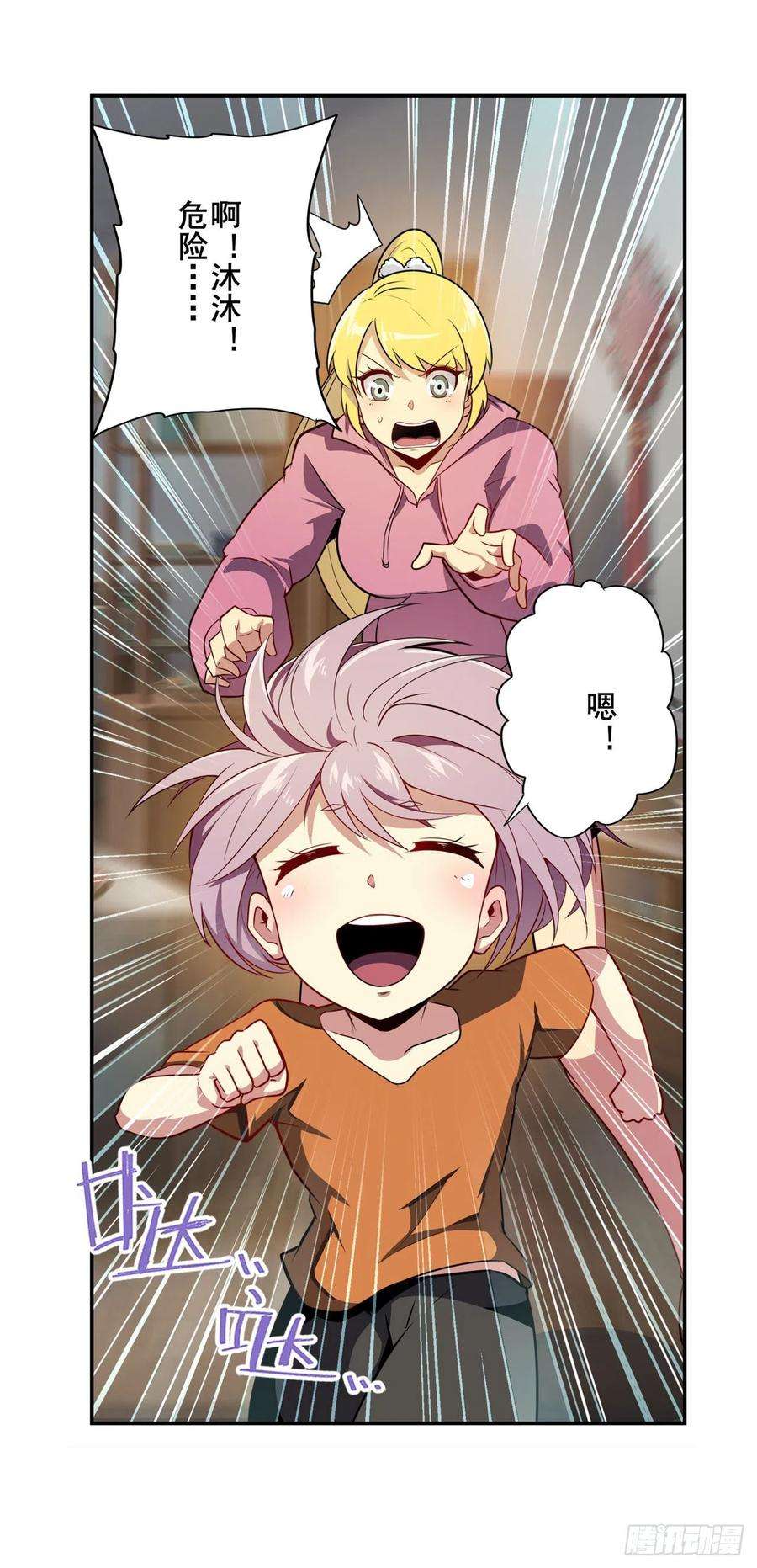 英雄再临（英雄？我早就不当了）归墟现身