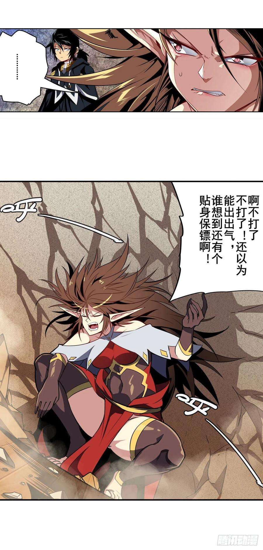 英雄再临（英雄？我早就不当了）归墟现身