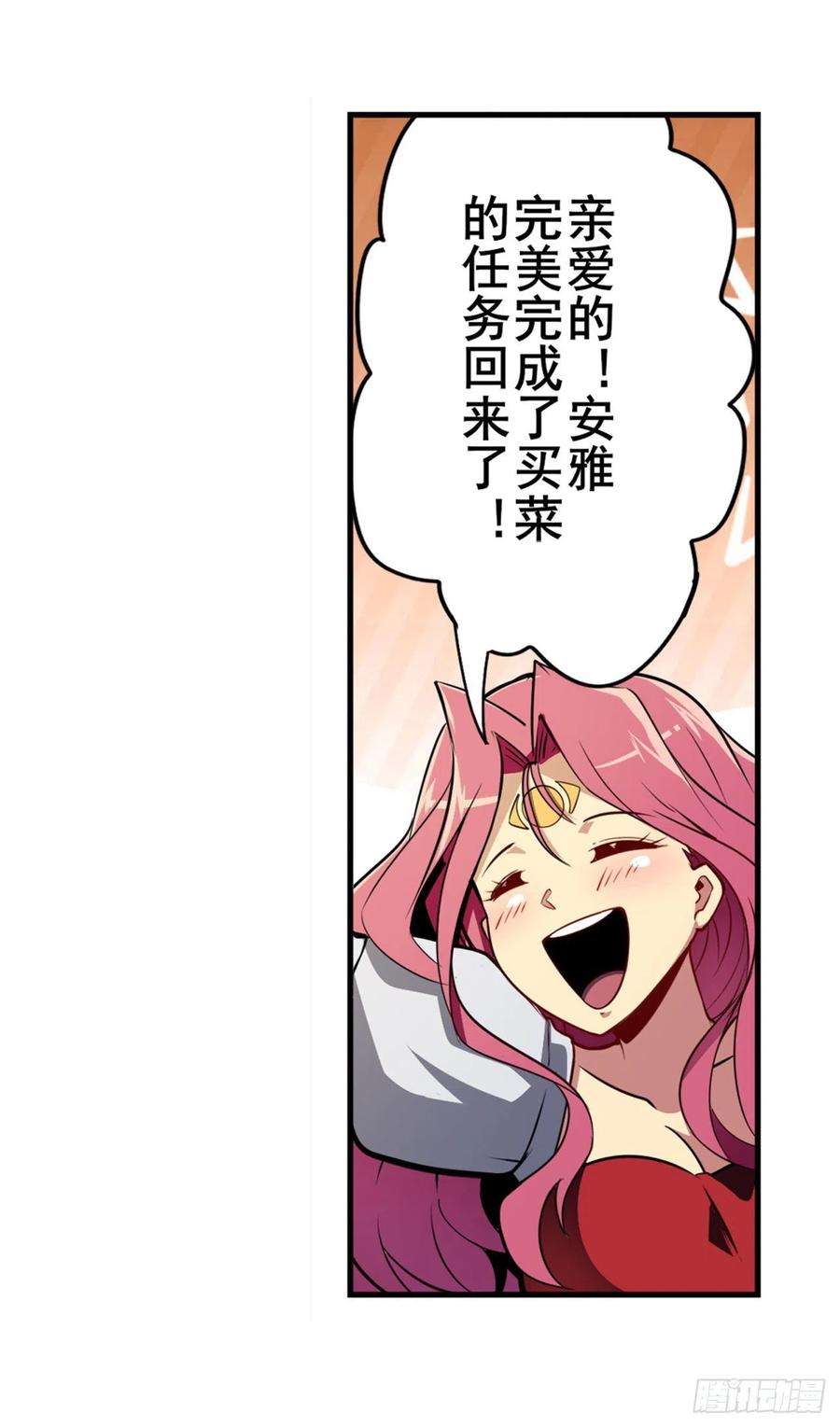 英雄再临（英雄？我早就不当了）归墟现身