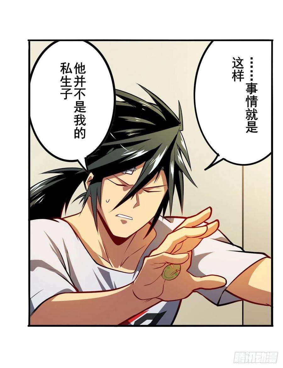 英雄再临（英雄？我早就不当了）力量的去向