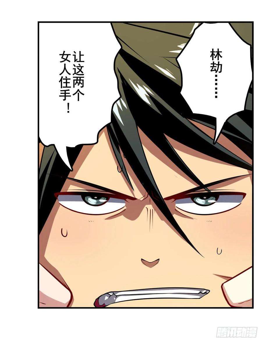 英雄再临（英雄？我早就不当了）力量的去向