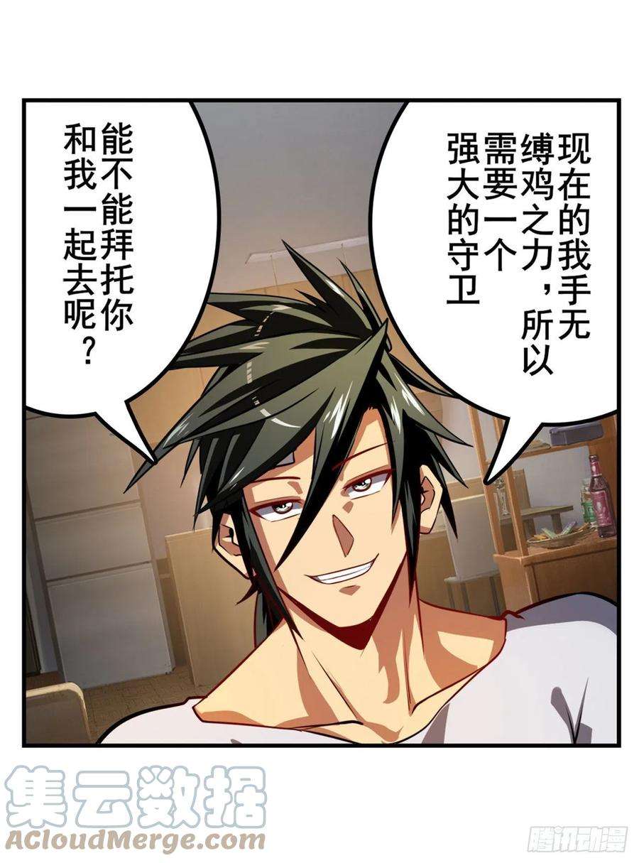 英雄再临（英雄？我早就不当了）力量的去向