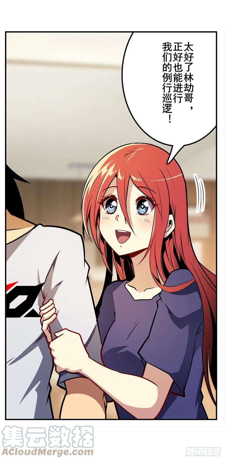 英雄再临（英雄？我早就不当了）力量的去向